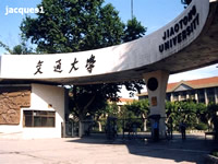 西安交通大学学校北门