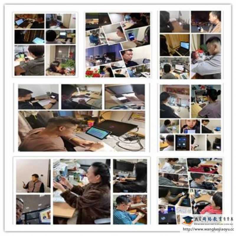 “提前谋划 营造氛围 依托平台 拓展服务”网络与继续教育学院组织收听党史教育系列公开课