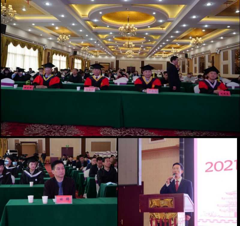 2021年西安交通大学现代远程教育汉中学习中心学位授予仪式及新生开学典礼纪实