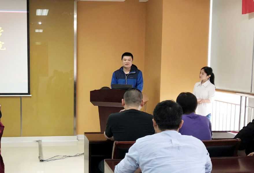西安交通大学网络教育学院杭州学习中心2019年春季开学典礼