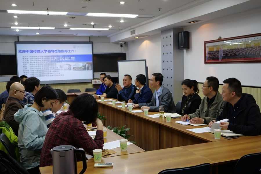 中国传媒大学远程与继续教育学院代表团一行赴我院交流学习记实