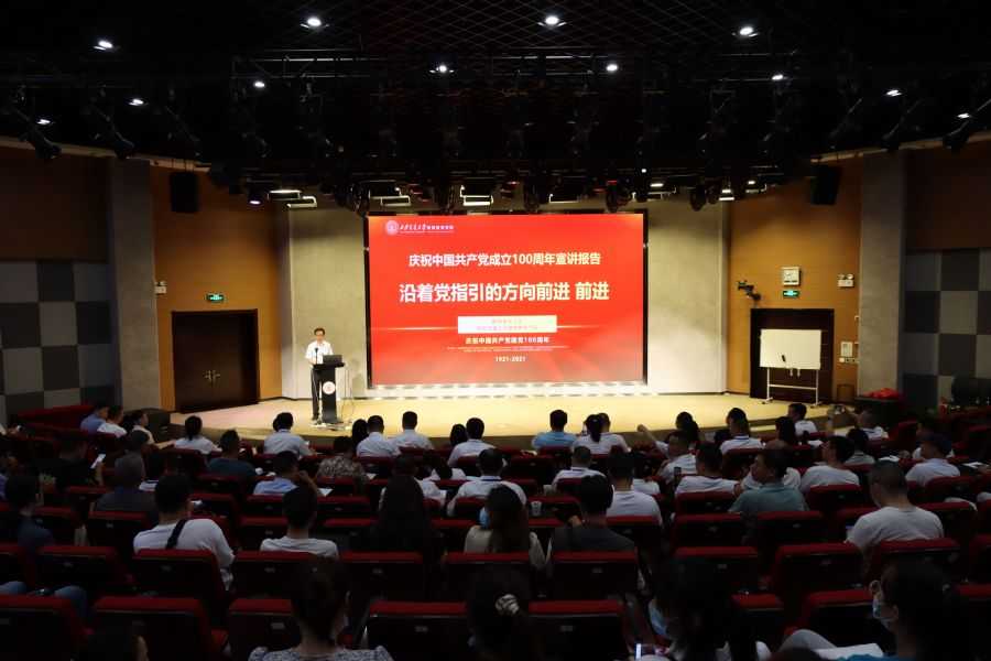 继续教育学院“全国优秀共产党员、全国劳动模范”学员回校做报告